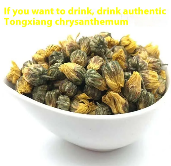 Thé de Chrysanthème Youpin